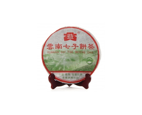 宁化普洱茶大益回收大益茶2004年彩大益500克 件/提/片